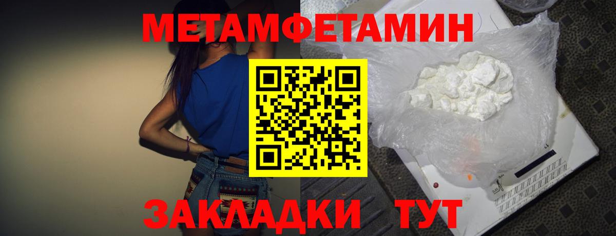 Amphetamine  Amphetamine 98%  Вход с VPN  Воронеж 