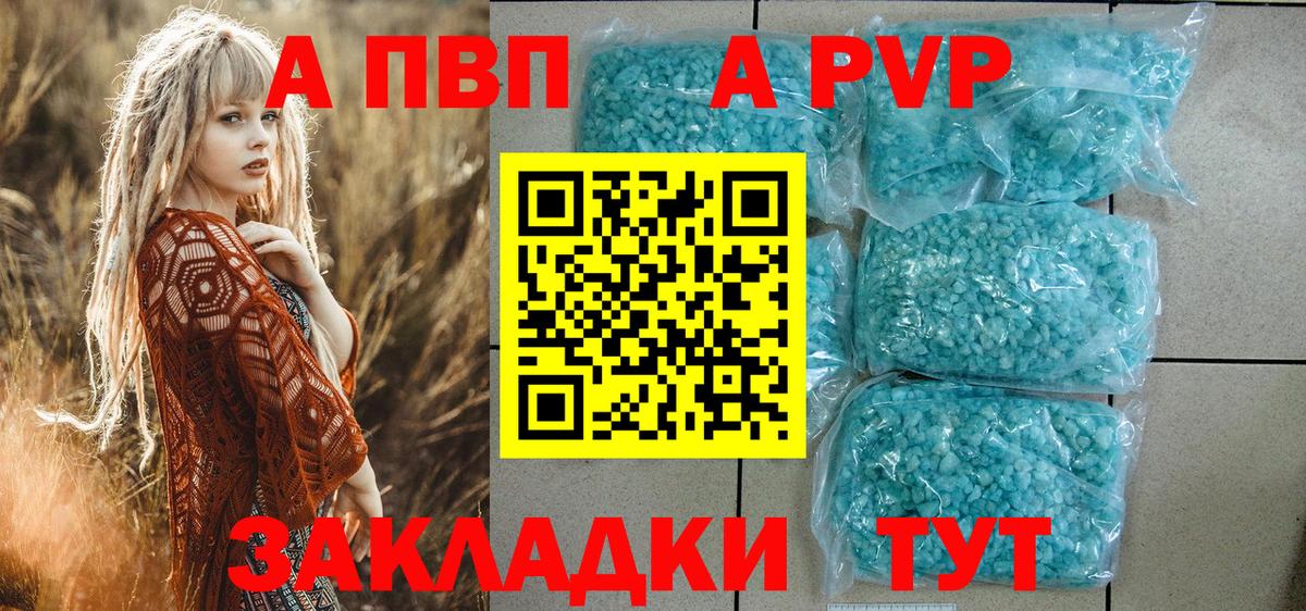 Alfa_PVP СК КРИС Воронеж