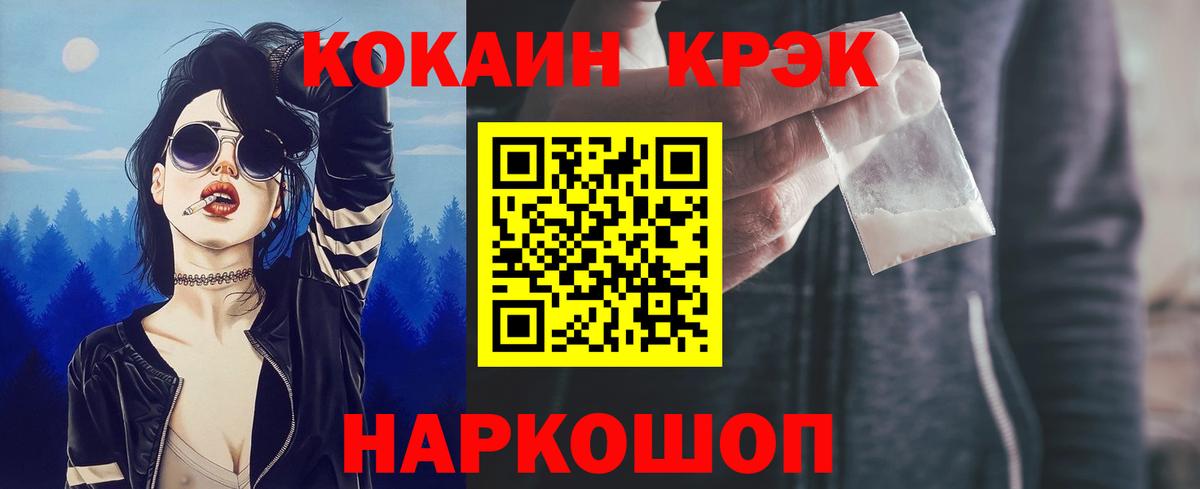 КОКАИН 97% Воронеж