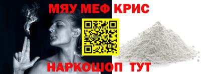 кокс Камышлов