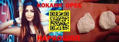 кокаин колумбия Кандалакша