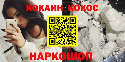 кокаин колумбия Кандалакша