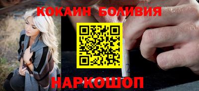 кокаин колумбия Кандалакша