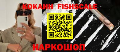 кокс Камышлов