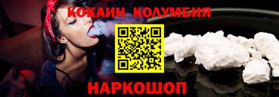 кокс Камышлов