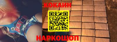кокс Камышлов