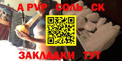 тгк Канаш