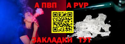 Альфа ПВП Кимры