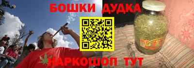 тгк Канаш