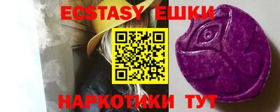 кокс Камышлов