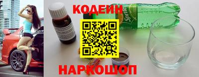тгк Канаш