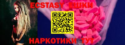 кокс Камышлов