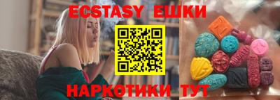 тгк Канаш