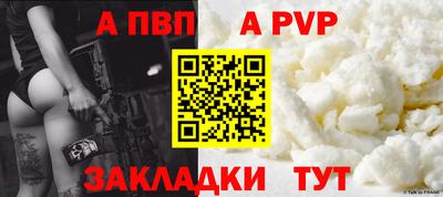 кокс Камышлов