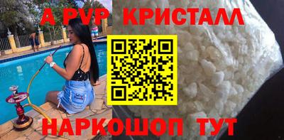 кокс Камышлов