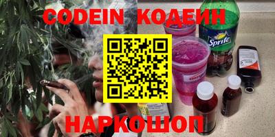 тгк Канаш
