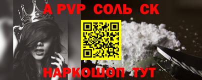 кокс Камышлов