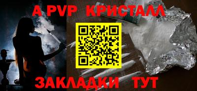 Альфа ПВП Кимры