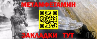 кокс Камышлов