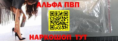 тгк Канаш