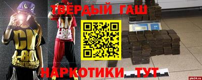 кокс Камышлов