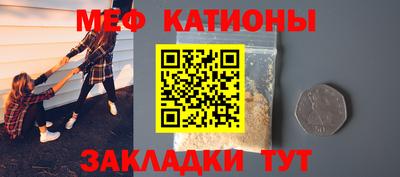 тгк Канаш