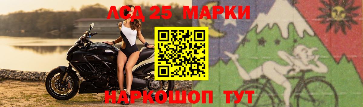ЛСД экстази ecstasy  ЛСД экстази кислота  Вход с VPN  Воронеж 
