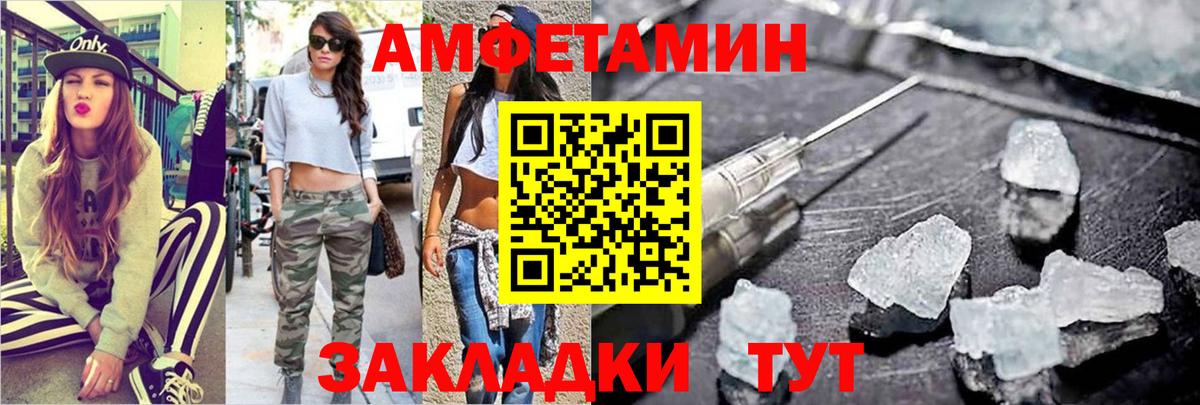 Метамфетамин мет  Вход с VPN  Воронеж  Метамфетамин мет 