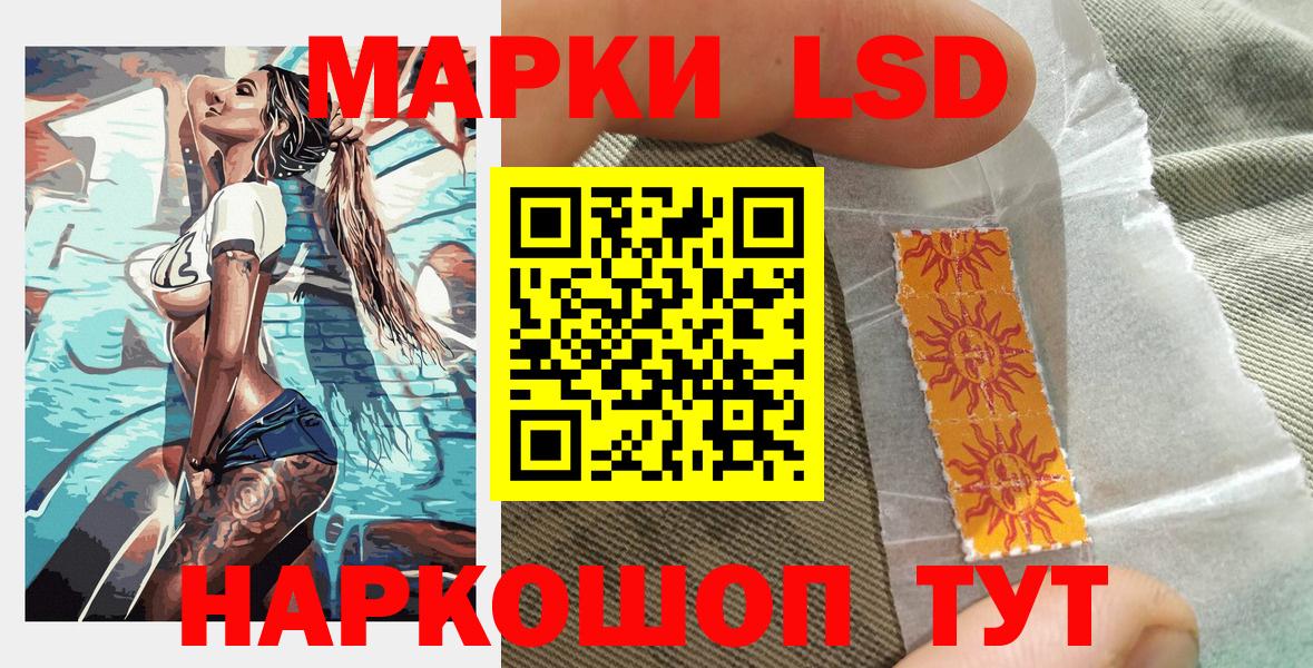 Марки N-bome 1500мкг  Вход с VPN  Воронеж 