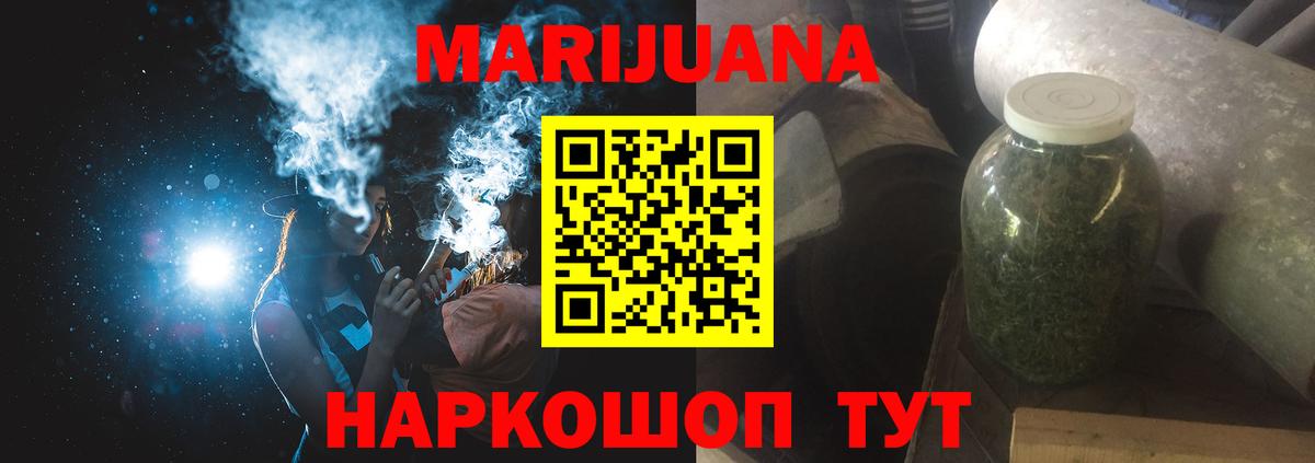Конопля сатива  Вход с VPN  Конопля VHQ  Воронеж 